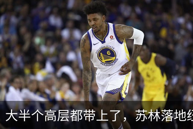 大半个高层都带上了，苏林落地纽约后，承诺不让中国商品借道入美